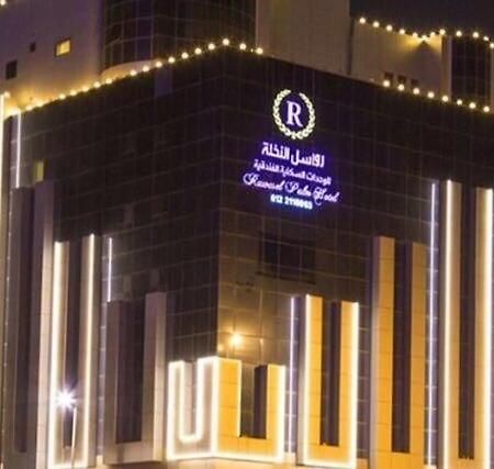 Rawasel Al Nakhla 吉达 外观 照片